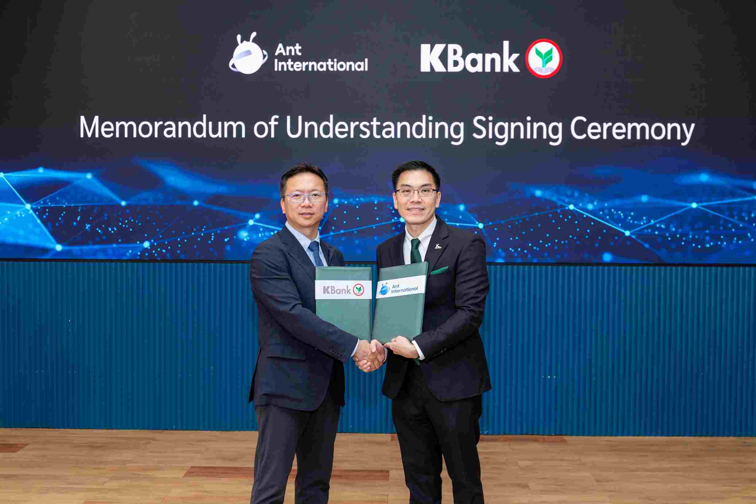 KBank และ Ant International ร่วมมือยกระดับโครงสร้างพื้นฐานการเงิน